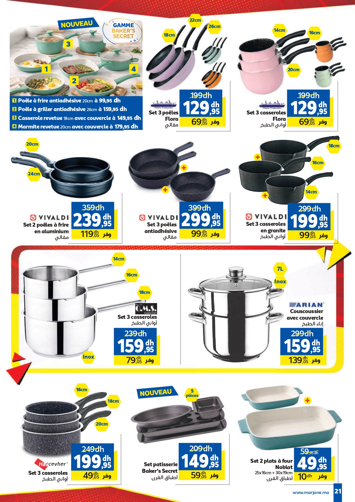 Catalogue Marjane avril 2026